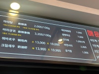 마라공방 풍무점
