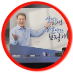 대전으뜸보청기