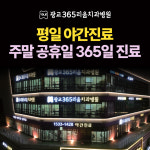 광교365리움치과병원 수원