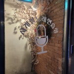 사계절노래연습장