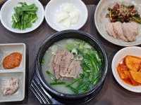 일번지 국밥