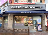 파리바게뜨 평내중흥점