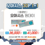지니스 안경 사상애플아울렛점