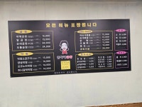 영자네곱창 백년시장점