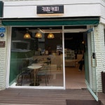 키핑커피