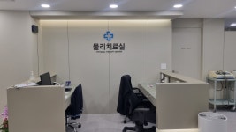 최일규정형외과의원