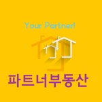 파트너 공인중개사사무소