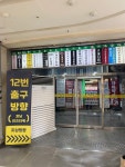 제이약국