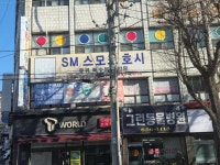 씨티당구장