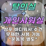 검단1994복싱