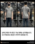 바디몽키짐 PT