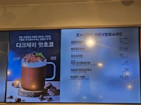 파리바게뜨 광명역사점