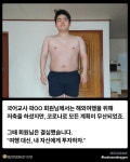 바디몽키짐 PT