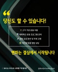 바디몽키짐 PT