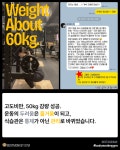바디몽키짐 PT