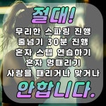 검단1994복싱