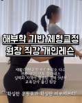바이브온필라테스