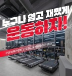 비브레 PT/헬스 혁신점