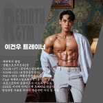 리버스짐 금천점