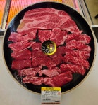 서경한우정육식당