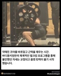 바디몽키짐 PT