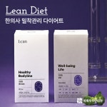 위례우주한의원
