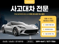 카존렌터카 강남영업소