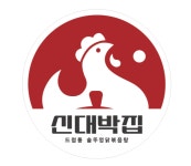 대박집