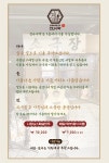 전나도 프리미엄 솥뚜껑구이 건대점