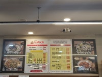 김흥관힘센낙지마당 초지점