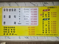 배부른생오리