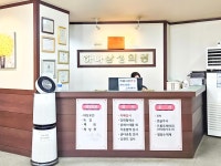 하나삼성의원