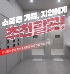 비브레 PT/헬스 혁신점