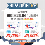 지니스 안경 사상애플아울렛점