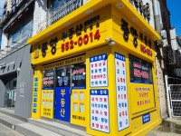 중앙부동산공인중개사사무소