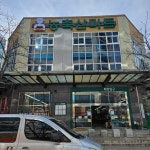 농축산마트