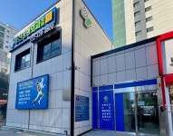 동신정형외과의원