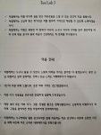 티랩제이
