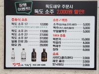 장땡으로가는길