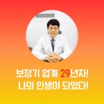 대전으뜸보청기