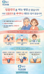 유구치과의원