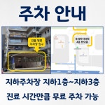 365경희사대한의원