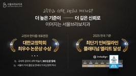 서울브라보치과의원