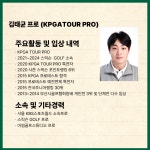 어썸골프스튜디오