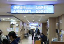 토마스의료재단 윌스기념병원