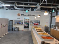 한끼생각한식부페