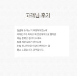 눈썹나라