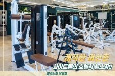 밀라노짐 모란점