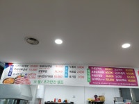 덕자네