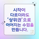 광남하이탑학원 | 하이탑학원